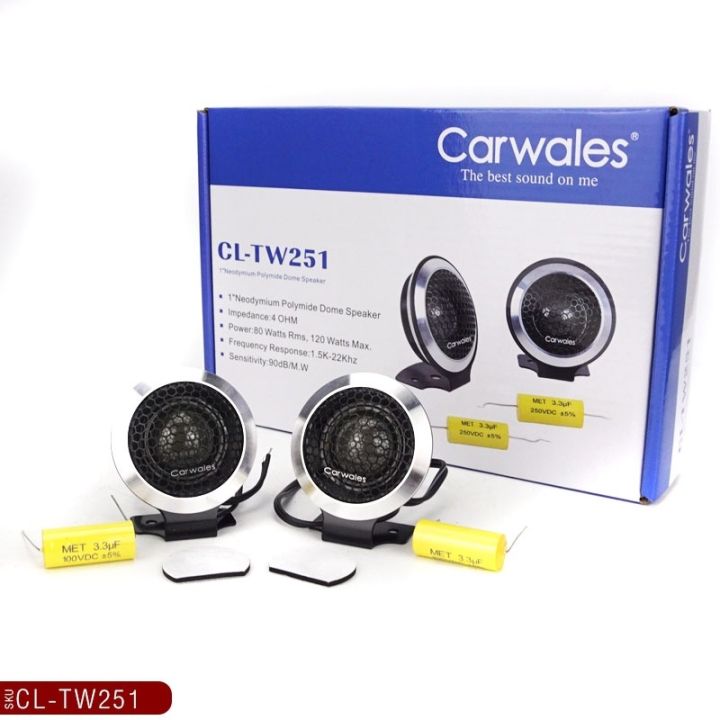 ทวิตเตอร์โดม-อลูมิเนียม-carwales-1คู่-คุณภาพสูง-แม่เหล็กดีโอเมียม-ทวิตเตอร์-ลำโพงทวิตเตอร์-โดม-ลำโพง-เครื่องเสียงรถยนต์-ขายดี-251