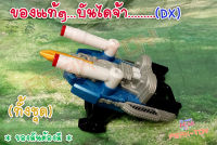 Dx ข้อมือ sclash driver /RIDER BUILD  บิลล์ (ของแท้)