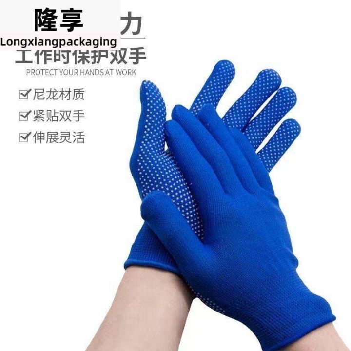 insulated-gloves-electrician-special-220v-low-voltage-professional-rubber-power-distribution-room-anti-electric-live-work-labor-protection-gloves