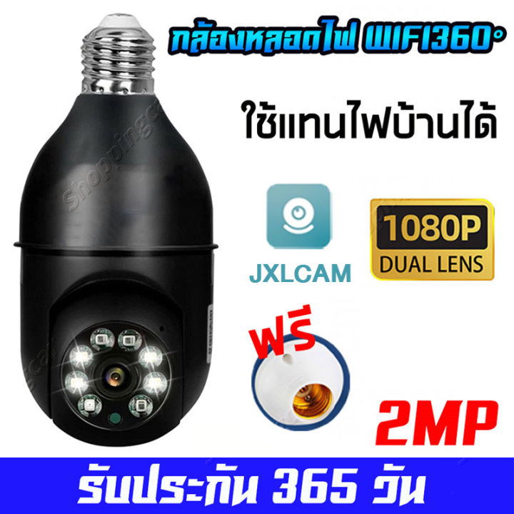กล้องไร้สาย-กล้องวงจรปิดไร้สาย-กันน้ำ5mp-indoor-and-outdoor-full-color-mini-ptz-full-hd-ip-camera-หมุนได้360-night-vision-โทรทัศน์วงจรปิด-รีโมทโทรศัพท์มือถือ-สนทนาสองทาง-มีภาษาไทย-ทนน้ำ-ทนแดด
