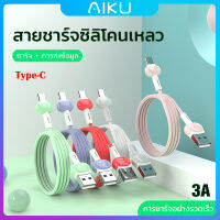 AIKU สายชาร์จ Liquid soft glue 3A Fast Charging Data Cable Android Microusb &amp; Type C Quick Charge Line For Huawei P30 PRO Apple iphone Samsung Xiaomi Vivo OPPO