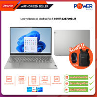 Lenovo Notebook Ideapad Flex 5 14IAU7-82R700BLTA i5-1235U 3.3G/8GB/512GB SSD/14"/Win11H/Cloud Grey/รับประกันศูนย์2ปี