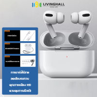 Bluetooth Earphone หูฟังบลูทูธ หูฟังไร้สาย พร้อมกล่องชาร์จ TWS BT5.0 รับประกัน 1 ป