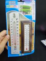 ปรอทวัดอุณภูมิอากาศ THERMOMETER แพ็คคู่ ขนาด  6 และ 8 นิ้ว