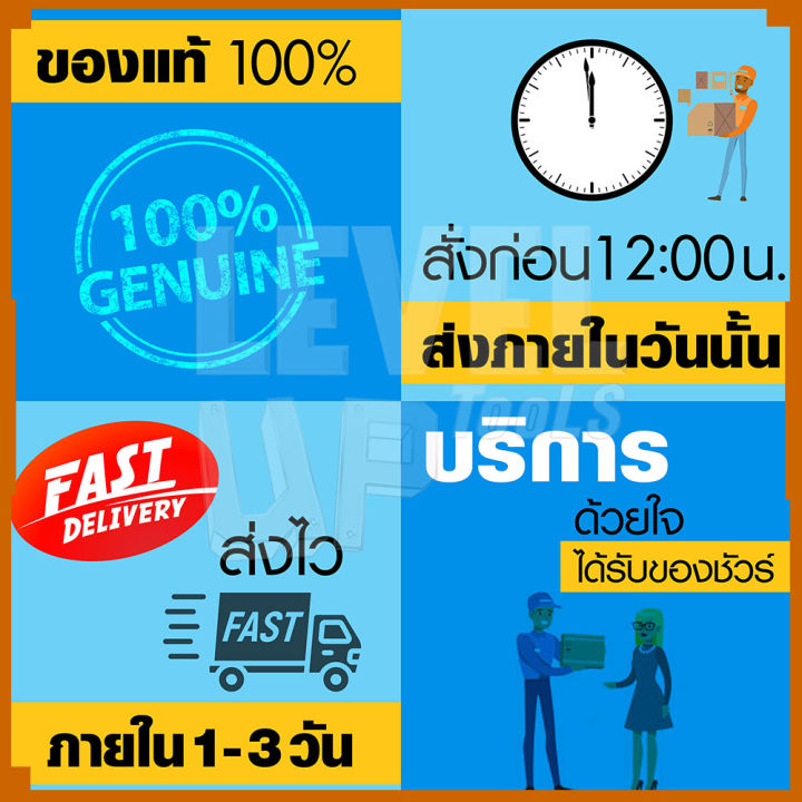 จัดส่งฟรี-tosyo-แท่นตัดไฟเบอร์-เครื่องตัดไฟเบอร์-14-นิ้ว-2-500-วัตต์-แท่นตัดเหล็ก-สำหรับงานหนัก-พร้อมใบไฟเบอร์-14-นิ้ว-รุ่น-mt-243