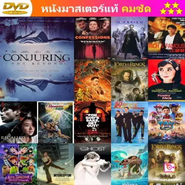 The Conjuring Dvd ราคาถูก ซื้อออนไลน์ที่ - ก.ค. 2023 | Lazada.Co.Th