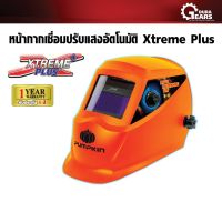 HOT** PUMPKIN พัมคิน - หน้ากากเชื่อมปรับแสงอัตโนมัติ Xtreme Plus เหมาะสำหรับงานเชื่อมทุกชนิด รุ่น PTT-WH92A ส่งด่วน อุปกรณ์ งาน เชื่อม อุปกรณ์งานเชื่อม โลหะ