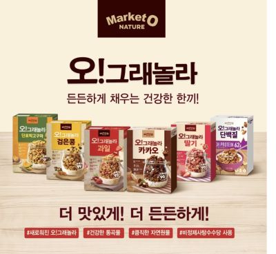 ซีเรียลธัญพืชเกาหลี market 0 granola 오 그래놀라 มี 4 รส original product from korea