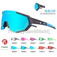 ✕✗ New X-ray tiger cycling glasses mens and womens outdoor sports polarizer bike goggles myopia box spot