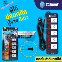 ปลั๊กไฟ TOSHINO / Vox 5 ช่อง 5 สวิตซ์ รับไฟได้ 16A 3600W รุ่น TIS515/TIS515USB/TIS315 3 เมตร 5 เมตร และ 10 เมตร ป้องกันไฟกระชาก