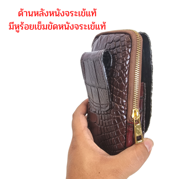 good-leather-กระเป๋าใส่โทรศัพท์-กระเป๋าใส่มือถือ-หนังจระเข้แท้100-ใส่โทรศัพท์ได้-2-เครื่องใส่โทรศัพท์มือถือได้ทุกรุ่น