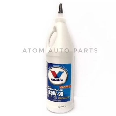 ว้าว** น้ำมันเกียร์และเฟืองท้ายลิมิเต็ดสลิป 80W-90 Valvo (วาโวลีน) GEAR OIL (เกียร์ออยล์) ขนาด 0.946 ลิตร พร้อมจัดส่ง เฟือง ท้าย รถยนต์ เฟือง ท้าย รถ บรรทุก ลูกปืน เฟือง ท้าย เฟือง ท้าย มอเตอร์ไซค์