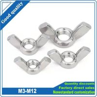 ☎✔ 2/5/10pcs M3 M4 M5 M6 M8 M10 M12 DIN315 304/316 A4 Stainless Steel Adjust Thumb Nut Hand Tighten Thumbnut Butterfly Ear Wing Nut