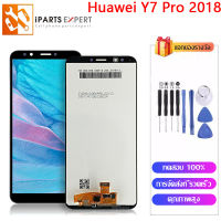 IPARTSEXPERT LCD หน้าจอ Huawei Y7 2018 ชุดหน้าจอ Huawei Y7 prime 2018จอHuawei Y7 pro 2018 Y7 2018 จอแท้