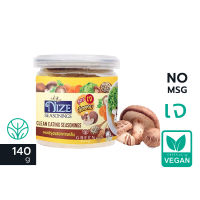 ผงปรุงรส อาหารคลีน สูตรเห็ดหอม (เจ) 130g. อาหารเจ วีแกน มังสวิรัติ ไนซ NIZE Seasonings Vegan No MSG No Preservatives Low sodium