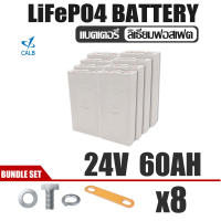 แบตเตอรี่​ 24V CALB 60ah 8S ลิเธียมฟอสเฟต​ + BMS 40A - 100A lithium ion Phosphate Lifepo4 UPS​ Battery ลิเธียม รถกอล์ฟ​ ระบบโซล่า ระบบโซล่าเซลล์ รถยนต์ งานประกอบ