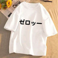 ? เสื้อยืดผู้หญิงเเละผู้ชาย ลายสไตล์เกาหลี CoolCool ? T-1078