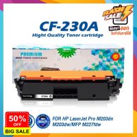 CF230A หรือ CRG051 230A CF-230A 30A CF230 ตลับหมึกเลเซอร์ FOR HP LaserJet M203dn M203dw M227d M227sdn M227fdn M227fdw #หมึกเครื่องปริ้น hp #หมึกปริ้น   #หมึกสี   #หมึกปริ้นเตอร์