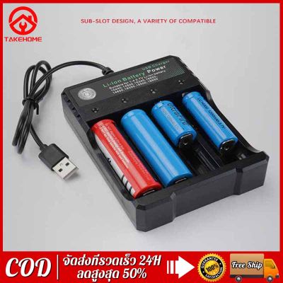 รางชาร์จถ่าน 4 Slots 18650 Batteries Lithium Ion Battery Charger Portable Travel USB Charger DC 3.7V 1800mA Output 3.7V 18650 ชาร์จแบตเตอรี่ลิเธียมไอออน USB อิสระชาร์จแบบพกพา