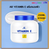 โลชั่นบำรุงผิว โลชั่นทาผิว VitaminE moist cream 200g โลชั่นวิตามินอี โลชั่นผิวนุ่ม โลชั่น ครีมทาผิว Body Moisturizers(618)