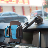 Yaoiler Car Phone Holder Gps Accessories Suction Cup Auto Dashboard Windshield Mobile Cell Phone Retractable Mount Stand