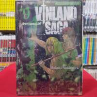 (พิมพ์ใหม่) VINLAND SAGA เล่มที่ 9 หนังสือการ์ตูน มังงะ มือหนึ่ง วินแลนด์ ซาก้า สงครามคนทมิฬ 19/6/66