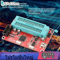 【ราคาถูก】【โปรโมชั่นแฟลช】SCM/24/93 Series PIC Programmer SP200SE Programmer EEPROM ชิปหน่วยความจำโปรแกรมเมอร์ SP200SE/SP200S รุ่นที่ปรับปรุงแล้ว