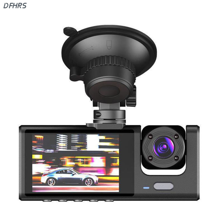 dfhrs-hd-1080p-2นิ้วการตรวจจับการเคลื่อนไหวบันทึกกล้องติดรถยนต์จอดรถสำหรับเครื่องประดับที่ใช้งานได้ตลอดรถยนต์