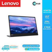 Monitor Lenovo (66E4UAC1WW)15.6"/6ms/1920 x 1080 (Gray)