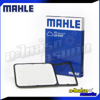 MAHLE กรองอากาศ TOYOTA AVANZA 1.5 F602/F652 (LX5127)