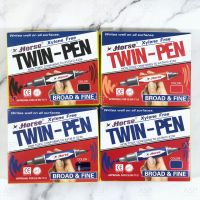 ปากกาเคมี 2 หัว ตราม้า Horse Twin-Pen ปากกามาร์คเกอร์ ปากกา permanent  (กล่อง 12 ด้าม)