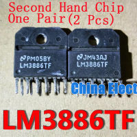 ชิป LM3886TF มือสอง2ชิ้น/ล็อต