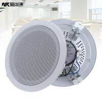 ASK-630 2pcs 15W Fashion Metal Microphone Input USB MP3 Player Ceiling Speaker Public Music Speaker for Home / Supermarket