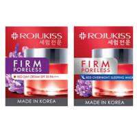 Rojukiss โรจูคิส เฟิร์มพอร์เลส เรด ครีม (กระปุกแดง) Day/Overnight 45มล.