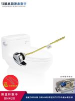 TOTO Toilet water tank accessories CW988B pump toilet release water side wrench sit toilet flush button copper handle