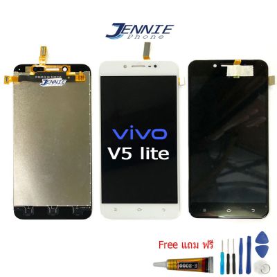 จอ V5lite/V5 lite หน้าจอ vivo V5lite จอชุด V5 lite จอ+ทัช lcd v5lite ปรับแสงได้ ใช้ได้ทุกเวอร์ชั่น