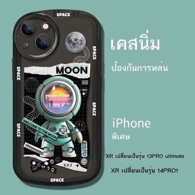 เคสโทรศัพท์ เคสโทรศัพ เคส Xr บอดี้ 14 Pro เคสไอโฟน Xr บอดี้ 13pro โปร