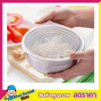 6 Pack Silicone bowl cover ฝาครอบถ้วย ซิลิโคน 6 ชิ้น ฝาถ้วย ฝาปิดซิลิโคน ฝาปิดถ้วยอาหาร ฝาปิดถ้วย ฝาปิดถ้วยคอ ที่ปิดถ้วย ที่ครอบอาหารแบบซิลิโคน