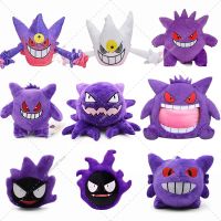 15-30เซนติเมตร Pokemon Gengar Haunter ตุ๊กตาผ้าการ์ตูนของเล่น Mega Gengar Peluche น่ารักนุ่มยัดไส้อนิเมะตุ๊กตาของเล่นสำหรับของขวัญสำหรับเด็ก