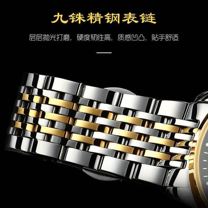 january-the-new-2021-mechanical-automatic-watch-men-business-double-hook-waterproof-luminous-calendar