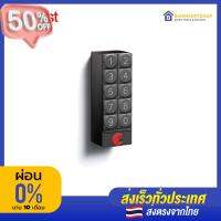 August Smart Keypad รีโมทควบคุมกลอน August #รีโมทแอร์  #รีโมท  #รีโมททีวี  #รีโมด