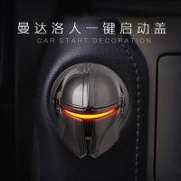 ☬☜۞ Disney Movie StarWars Figure Mandalorian helmet Car Decor Onekey Start Stop Button Protective Cover Motorcycle Auto Accessories