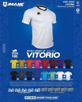 เสื้อกีฬา IMANE รุ่น VITORIO(IMA1-003)