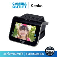 Kenko เครื่องสแกนฟิล์มดิจิทัล KFS-14DF