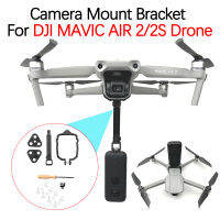 สำหรับ DJI MAVIC AIR 2 Dji AIR 2วินาทีจมูกด้านบน Panoramic กีฬากล้อง M Ount B Racket แขวนวางติดตั้ง Gopro Insta360อุปกรณ์เสริม