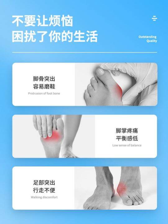 japan-silicone-big-toe-hallux-valgus-orthotics-correcting-big-toe-bone-correction-for-men-and-women-wearable-shoes-day-and-night