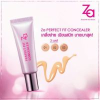 *ZA* พร้อมส่ง ZA Perfect Fit Concealer คอนซีลเลอร์ 9g