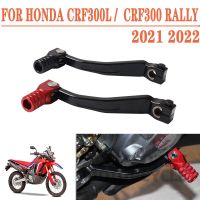 สำหรับฮอนด้า CRF300L CRF 300 L CRF300ชุมนุม2022 2021เกียร์รถจักรยานยนต์คันโยกเปลี่ยนเปลี่ยนที่เหยียบเท้าคันเกียร์