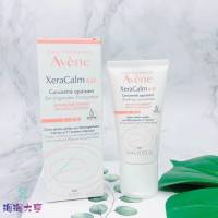 Haitao Spot Avene Ad ครีมบำรุงเข้มข้นบรรเทาอาการแพ้น้ำนมมอยซ์เจอไรเซอร์ซ่อมแซมขนาด50มล. Gratis Ongkir