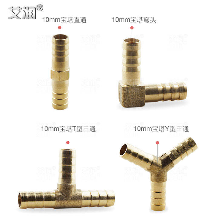 10mm pagoda joint Yshaped herringbone threeway water pipe gas pipe T